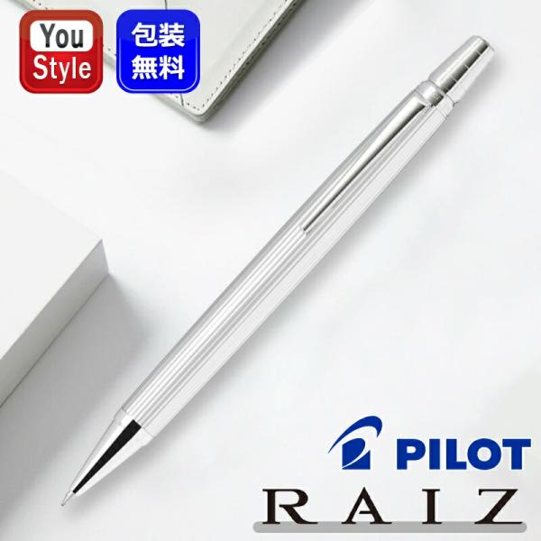 パイロット PILOT ライズ RAIZ 頭冠回転繰り出し式 油性ボールペン 0.7mm 細字 シャ...