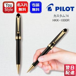 万年筆 2本セットPILOTボールペン2本セット パイロット カスタム74 万年筆・ゲルボールペン 2本セット 握り