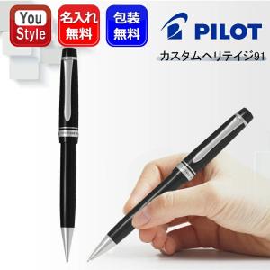 PILOT（パイロット） パイロットカスタムヘリテイジ91 油性ボールペン