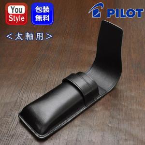 itoya 伊東屋 ROMEO ロメオ クロコ コレクション ペンケース 12本用