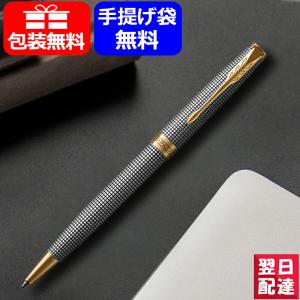 【美品】パーカー PARKER ソネット プレミアム ボールペン パール PGT 美品】パーカー PARKER ソネット プレミアム ボールペン パール