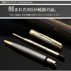 パーカー PARKER ソネット SONNET...の詳細画像4
