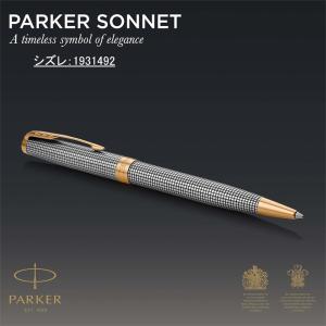 パーカー PARKER ソネット SONNET...の詳細画像5