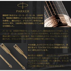 名入れ ボールペン パーカー PARKER J...の詳細画像1