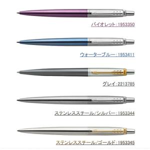 名入れ ボールペン パーカー PARKER J...の詳細画像4