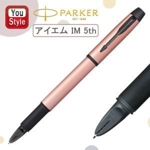 PARKER（パーカー） 5th インジェニュイティ スリム ブラック