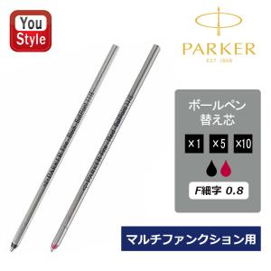 Cartier（カルティエ） ネコポスOK ボールペン 替え芯 マスト/旧