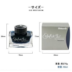 【限定色発売予定・8月中旬予定】ペリカン 万年...の詳細画像2