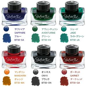 【限定色発売予定・8月中旬予定】ペリカン 万年...の詳細画像4