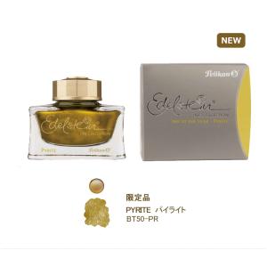 【限定色発売予定・8月中旬予定】ペリカン 万年...の詳細画像5