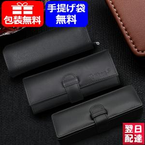 PELIKAN ペリカン レザー ペンケース 10本挿し ② youstyle-pen_pl-tgx-10