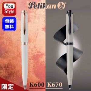 Pelikan（ペリカン） スーベレーン ボールペン K405 シルバーホワイト