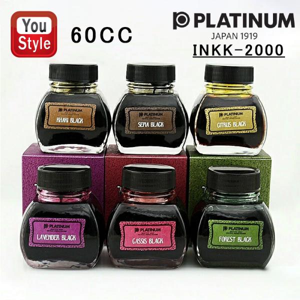 プラチナ万年筆 PLATINUM 万年筆用 ボトルインク インク CLASSIC INKK-2000...