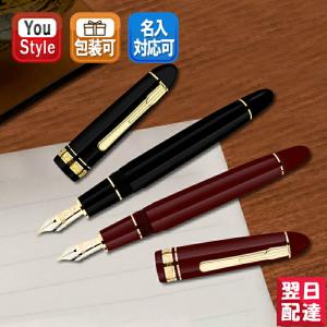 3776 センチュリー PLATINUM プラチナ万年筆 CENTURY 忍野 #5 オシノ