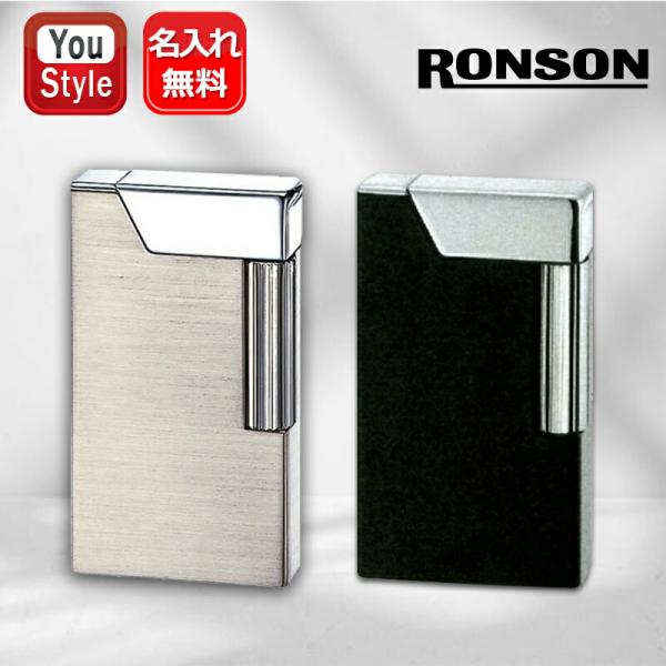 名入れ ライター ロンソン RONSON ライター ワーク WORK26 フリント オイル式 クロー...