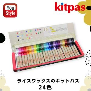 日本理化学工業 Kitpas RIKAGAKU ダストレス キットパス ミディアム 12