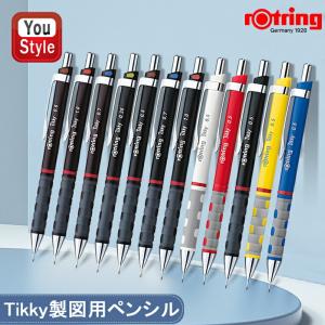 ロットリング rOtring Tikky ティッキーレトロ メカニカルペンシル 0.5
