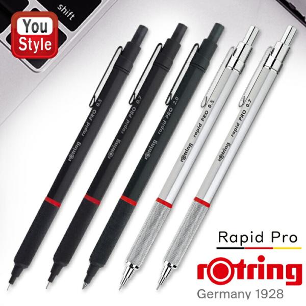 ロットリング ROTRING ラピッドプロ rapid PRO メカニカル ペンシル ノックタイプ ...