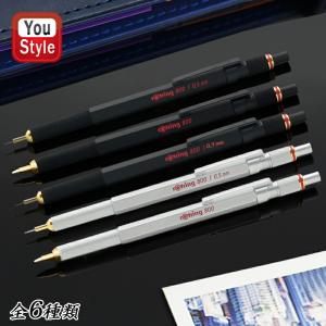 ロットリング ROTRING 800シリーズ メカニカル ペンシル ブラック/シルバー 製図用 シャープペンシル 0.5/0.7mm  ボールペン シャープペン 文房具 全6種類｜You STYLE