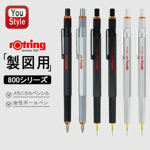 rotring ロットリング トリオペン 0.3 0.5 0.7シャープペンシル ロットリング リフィル ペンシルメカニズム シャープ 芯ホルダー 0.5