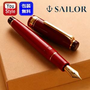 セーラー万年筆 SAILOR セーラー 世界の銘木シリーズ 木軸スタンダード