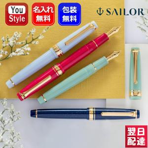 SHEAFFER 万年筆　ペン　ペンケース　セット　シェーファー　ペン先 14K SHEAFFER シェーファー 万年筆 ペン先14K 14金 585 2本 - メルカリ