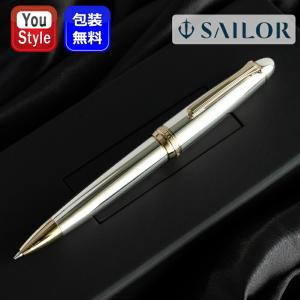 セーラー万年筆 プロフィット21 スターリングシルバー925 ボールペン