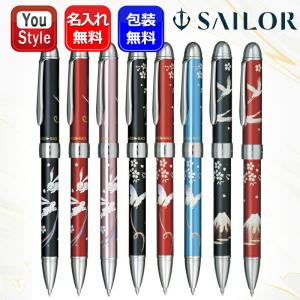 セーラー万年筆 SAILOR ハローキティ 優美蒔絵 複合筆記具 2色