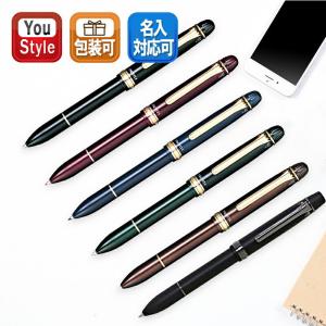 セーラー万年筆 ボールペン替芯0055 18-0055 全6種から選択 セーラー万年筆 ボールペン替芯0055 18-0055 全6種から選択