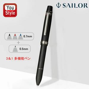 セーラー万年筆 【在庫品】セーラー万年筆 多機能ペン 3色+シャープ