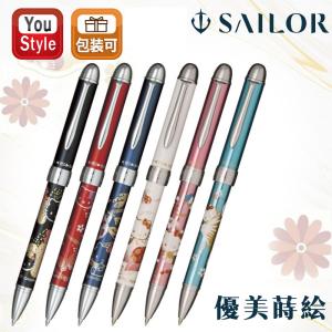セーラー万年筆 ハローキティ優美蒔絵3 (2色ボールペン+シャープ