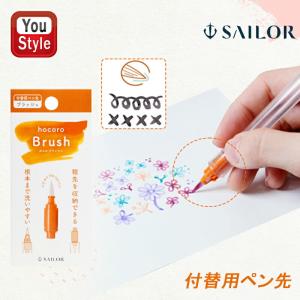 在庫限り】DRILLOG つけペン ペン軸 twins mirage A ツインズ
