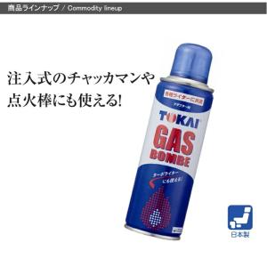 東海 TOKAI ガスボンベ 130g 注入式...の詳細画像2