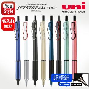 三菱鉛筆 ジェットストリーム3色ボールペン ミャクミャク 2025大阪