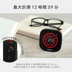 ドリテック DRETEC VISUAL TIM...の詳細画像5