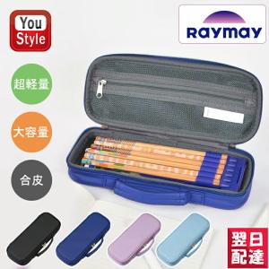 グラディウス ペンケース bskampala.com