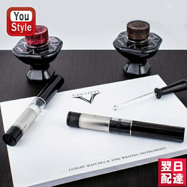 ビスコンティ VISCONTI 消耗品 ユニバーサル トラベルインクポット アクセサリー V533 ...