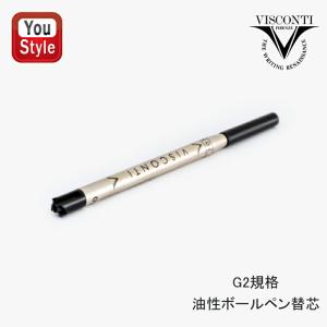 MONTBLANC（モンブラン） ボールペン 替芯 2本入り 青 黒 オレンジ