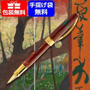 Visconti HOMO SAPIENS DARK AGE ビスコンティ ホモサピエンス ダーク