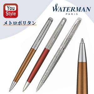 在庫一掃 赤字セールウォーターマン WATERM...の商品画像