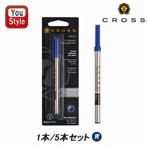 MONTBLANC（モンブラン） ボールペン 油性 替芯 2本入り/箱×3箱 計6本