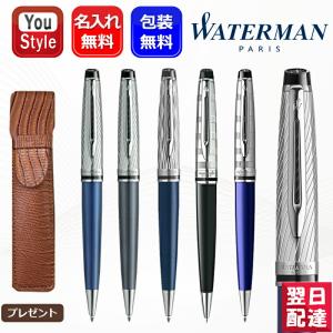 WATERMAN（ウォーターマン） エキスパート EXPERT ボールペン