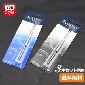 You Style 油性ボールペン替芯 筆記具消耗品 Yahoo ショッピング