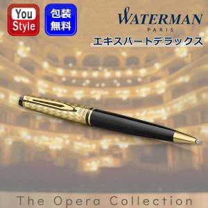 WATERMAN（ウォーターマン） ボールペン エキスパートデラックス