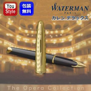 WATERMAN（ウォーターマン） カレン・デラックス ブルーST スペシャル