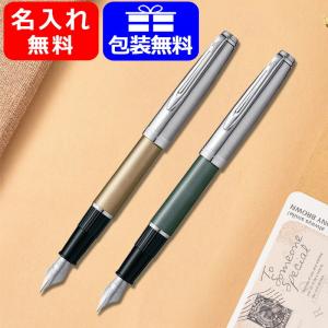 万年筆 名入れ ウォーターマン WATERMAN 万年筆 エンブレム デラックス 2019 ゴールドCT/グレイCT F 細字 ギフト プレゼント お祝い 文房具 名前入り 名入り｜youstyle-pen