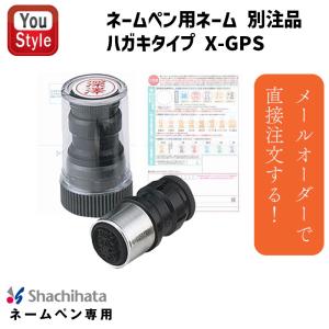 データーネーム 【お取り寄せ】シヤチハタ データーネームEX15号 印面