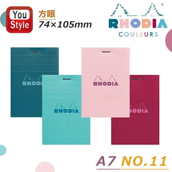 ロディア RHODIA ブロックロディア カラーズ No.11 5mm方眼 74×105mm80枚1...