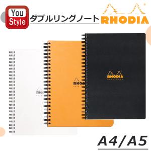 ロディア RHODIA クラシック ダブルリングノート A4 225mm×297mm cf193001 方眼 cf193101横罫