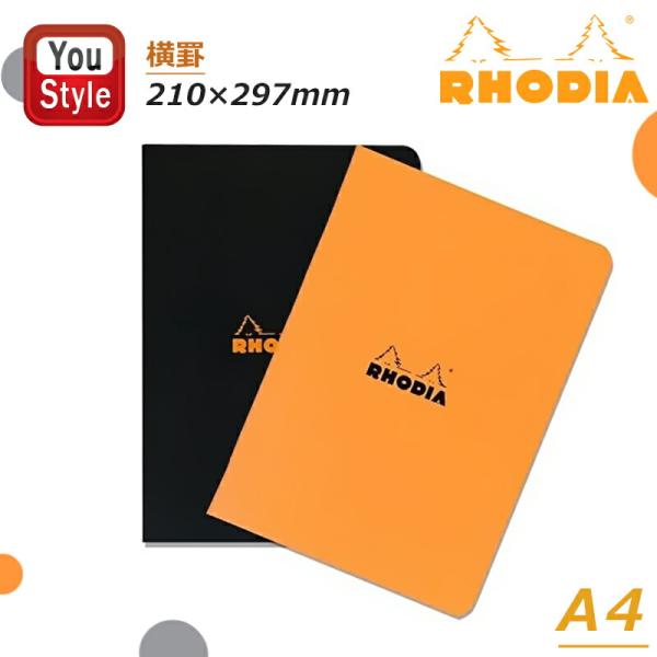 ロディア RHODIA クラシック ホチキス留めミニ A4 210×297mm 横罫 オレンジ/11...